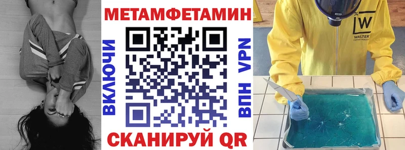 АМФЕТАМИН VHQ  наркота  mega онион  Рассказово 