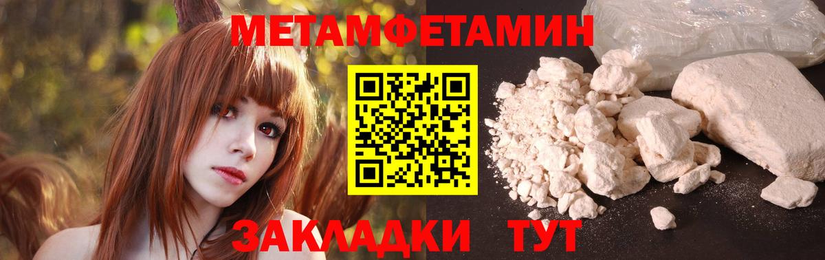 Амфетамин  АМФЕТАМИН  Рассказово  Амфетамин 98%  Вход с VPN 