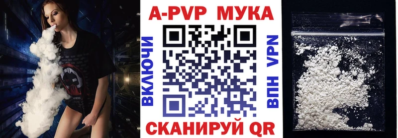 A PVP СК КРИС  Рассказово 