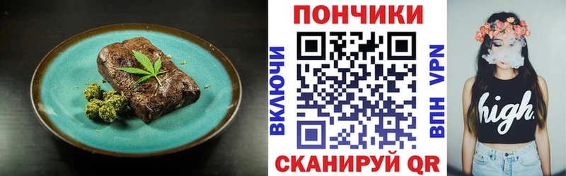 маркетплейс какой сайт  Рассказово  Еда ТГК марихуана 