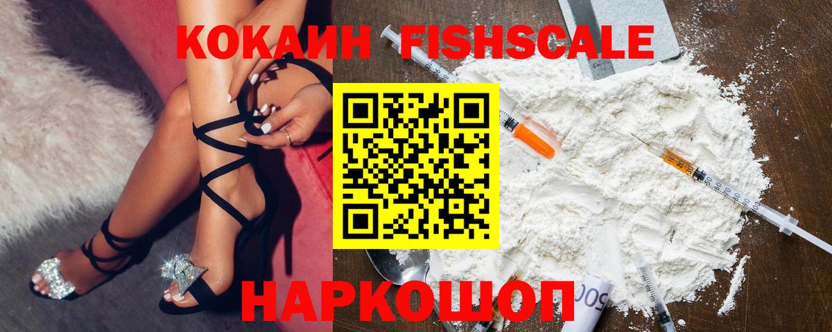 КОКАИН Боливия  Вход с VPN  Рассказово 