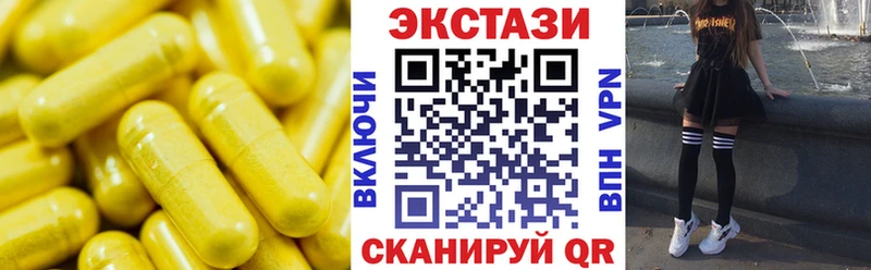 Ecstasy Cube  Рассказово 