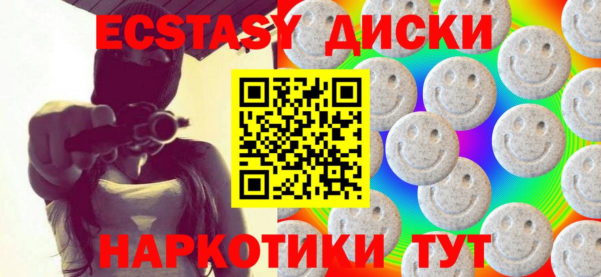 Рассказово  ЭКСТАЗИ Дубай    зеркало  Вход с VPN  Ecstasy 