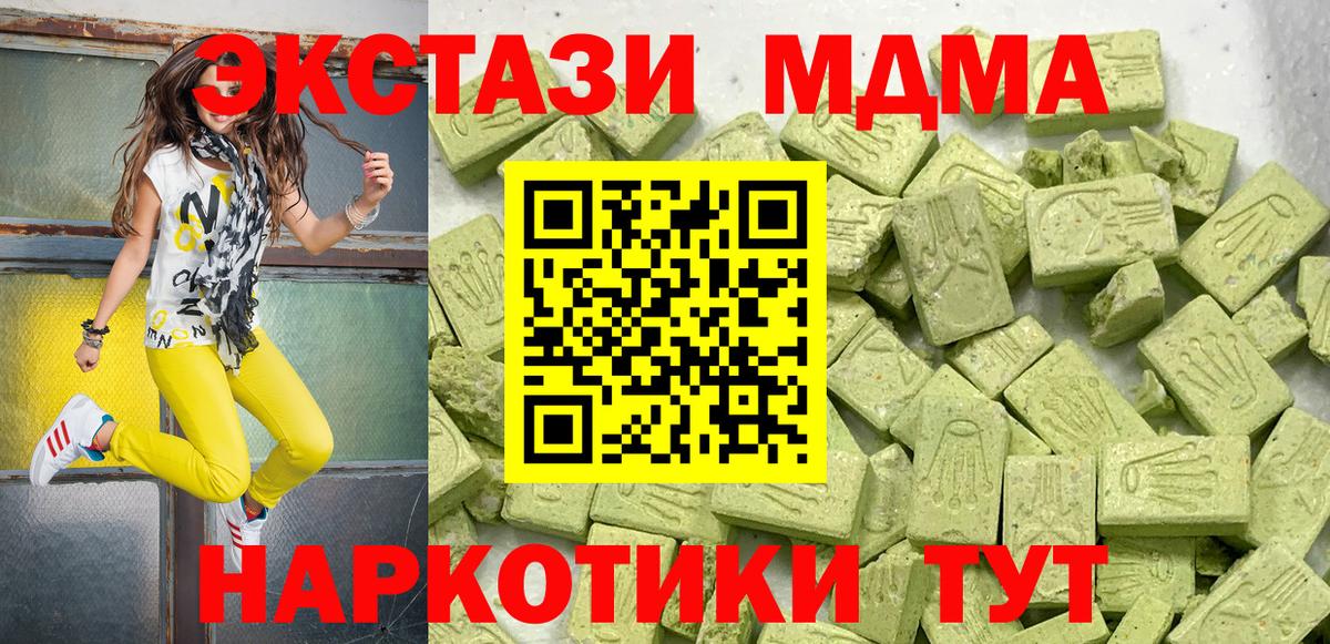 ЭКСТАЗИ ешки Рассказово