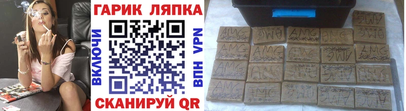 Гашиш VHQ  МЕГА зеркало  Рассказово 
