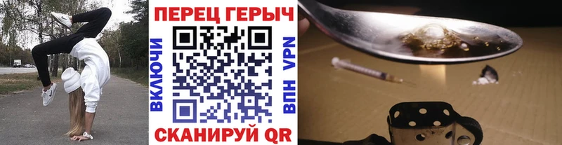 Героин гречка  Рассказово 