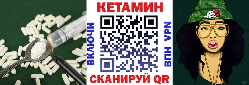 КЕТАМИН VHQ  Рассказово 