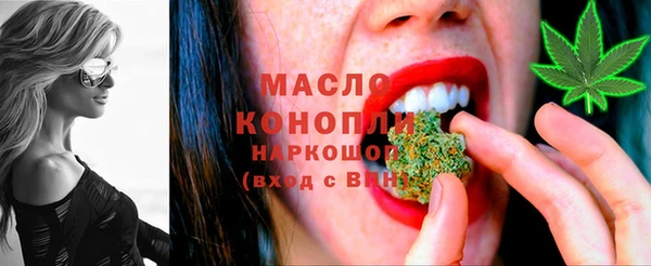 гашишное масло Корсаков