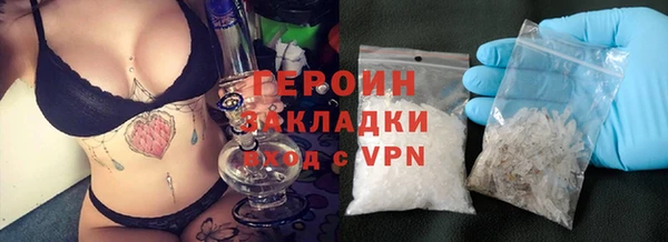 гашишное масло Корсаков