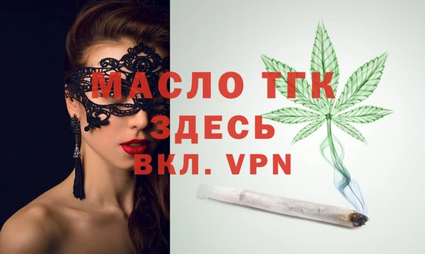 мефедрон мука Костерёво