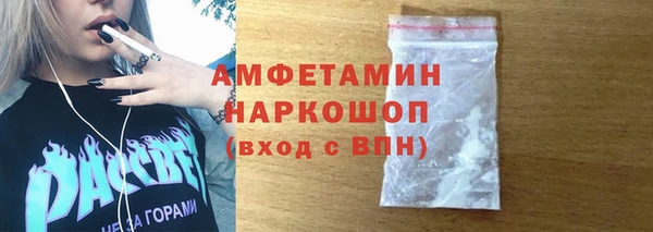 мефедрон мука Костерёво