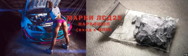 гашишное масло Корсаков