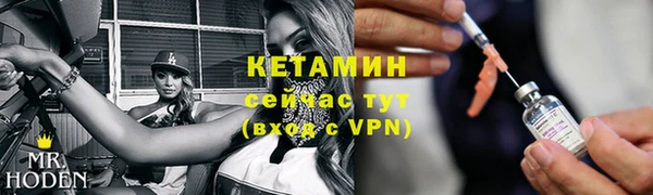 мефедрон мука Костерёво