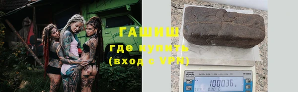 мефедрон мука Костерёво