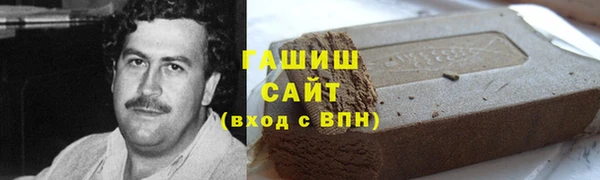 гашишное масло Корсаков