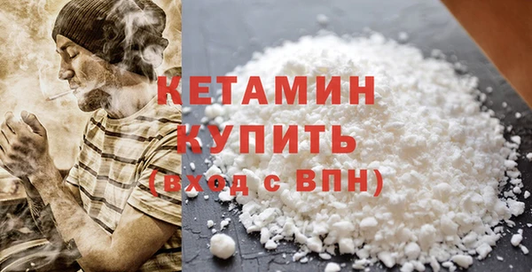 мефедрон мука Костерёво