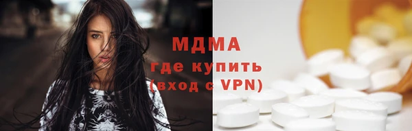MDMA Коряжма