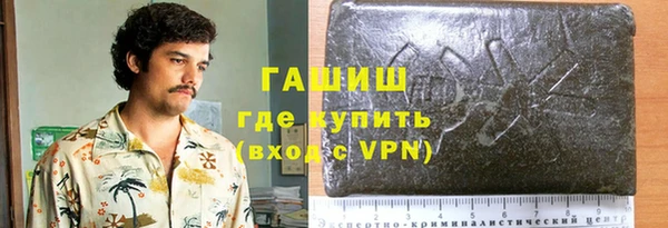 гашишное масло Заволжск