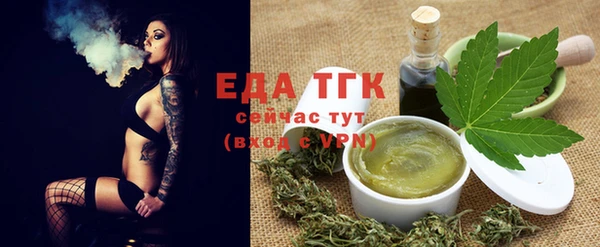 мефедрон мука Костерёво