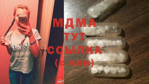 мефедрон мука Костерёво