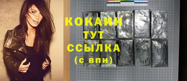 мефедрон мука Костерёво