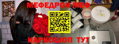 spice Ливны
