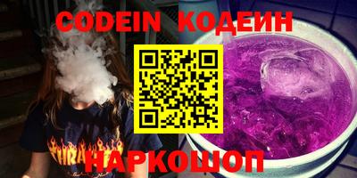 spice Ливны
