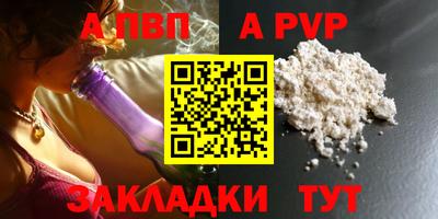бутик Лесосибирск