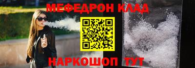 бутик Лесосибирск