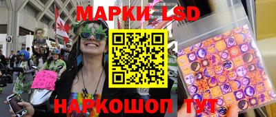 бутик Лесосибирск