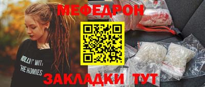 первитин Ликино-Дулёво