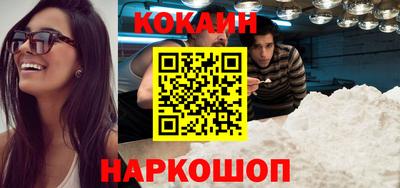 бутик Лесосибирск