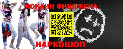 spice Ливны