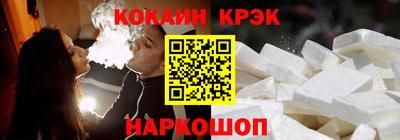 spice Ливны