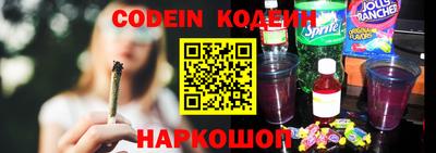 spice Ливны