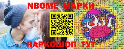 бутик Лесосибирск