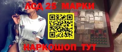 spice Ливны