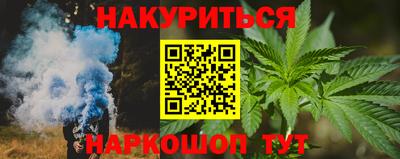 бутик Лесосибирск