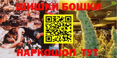 бутик Лесосибирск