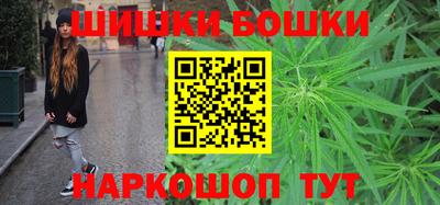 spice Ливны