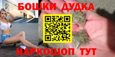 бутик Лесосибирск