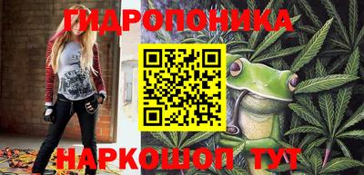 бутик Лесосибирск