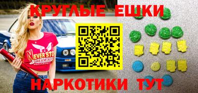 spice Ливны