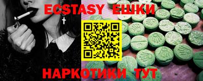 spice Ливны