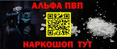 spice Ливны