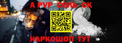 бутик Лесосибирск