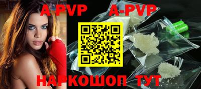 бутик Лесосибирск