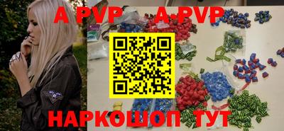 бутик Лесосибирск
