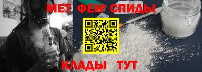 первитин Ликино-Дулёво