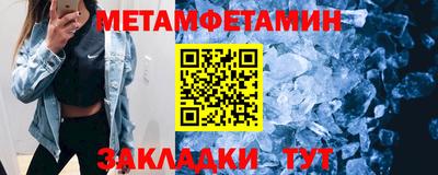 бутик Лесосибирск